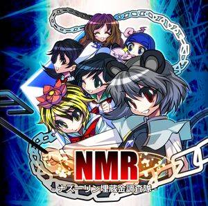 NMR-ナズーリン埋蔵金調査隊-封面.jpg