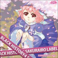 black history4 - Sakurairo Label