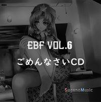 EBF Vol.6 ごめんなさい CD