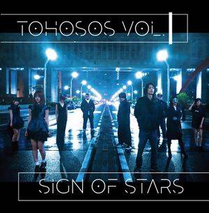 東方SOS vol.1 Sign of Stars封面.jpg