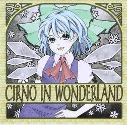 Cirno In Wonderland Thbwiki 专业性的东方project维基百科 Tbsgroup