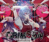 CRIMSON -クリムゾン-