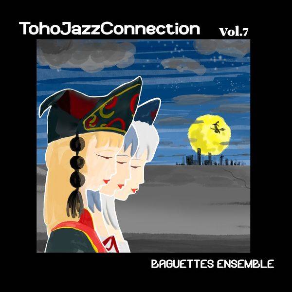 文件:Toho Jazz Connection Vol.7封面.jpg