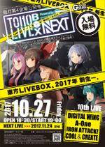 东方LIVEBOX NEXT 10