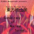 Conspiracy of Nuclear Terror