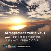 Arrangement World vol.1