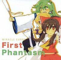 First Phantasm
