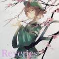 Reveries Cover Image