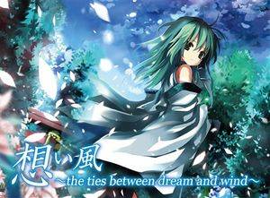 想い風 ～the ties between dream and wind～封面.jpg