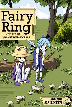 Fairy Ring（同人志）封面.jpg