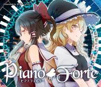 Piano Forte -ピアノフォルテ-