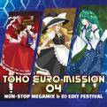 TOHO EURO MISSION 04 封面图片