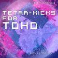 Tetra-Kicks for TOHO 封面图片