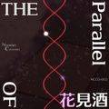 The Parallel of 花見酒 Cover Image