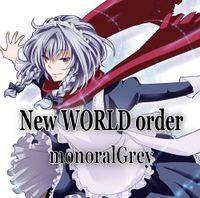 New WORLD order