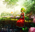 FLora ～フローラ～ 封面图片