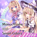 Monochrome and Seven Colors 封面图片