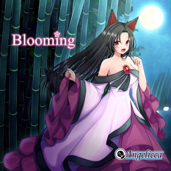 文件:Blooming（Angelicca）封面.jpg