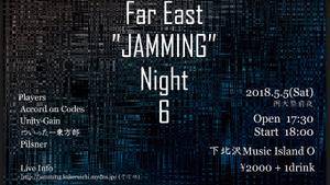 Far East "JAMMING" Night6