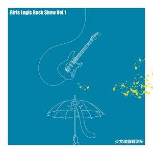 Girls Logic Rock Show Vol.1封面.jpg