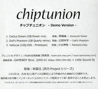 chiptunion -DemoVersion-