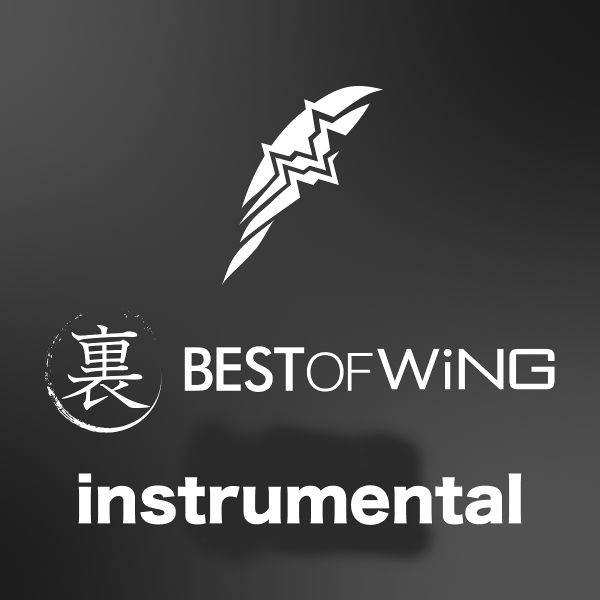 文件:裏 BEST OF WiNG RED & BLUE Instrumental封面.jpg