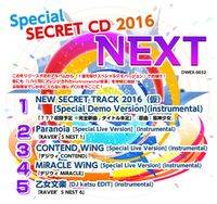 Special SECRET CD 2016 「NEXT」