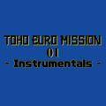 TOHO EURO MISSION 01 -Instrumentals- 封面图片