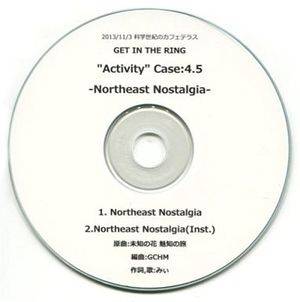 "Activity" Case：4.5 -Northeast Nostalgia-封面.jpg