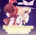 Space underground Psychedelic core 封面图片