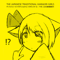 THE JAPANESE TRADITIONAL HARAKIRI GIRLS