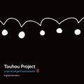Touhou Project pops arranged instruments8 封面图片