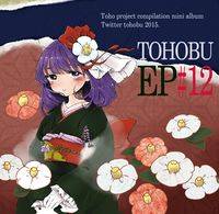 TOHOBU EP #12