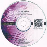 PIXIV FANBOX Limited Disc vol.6