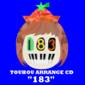TOUHOU ARRANGE CD "183" 封面图片
