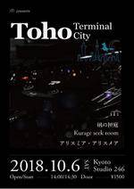 Toho Terminal City1