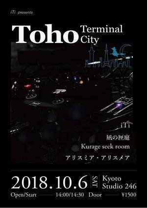 Toho Terminal City1插画.jpg
