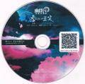 PIXIV FANBOX Limited Disc vol.10 封面图片