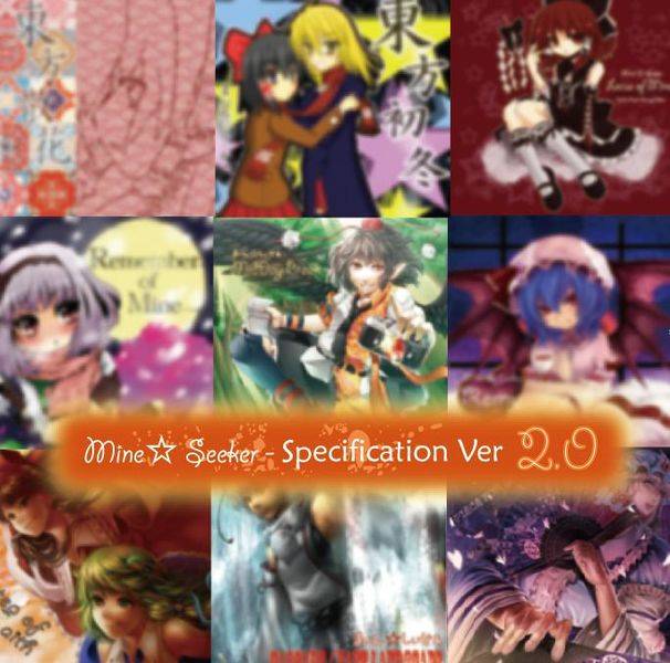 文件:Specification Ver 2.0封面.jpg
