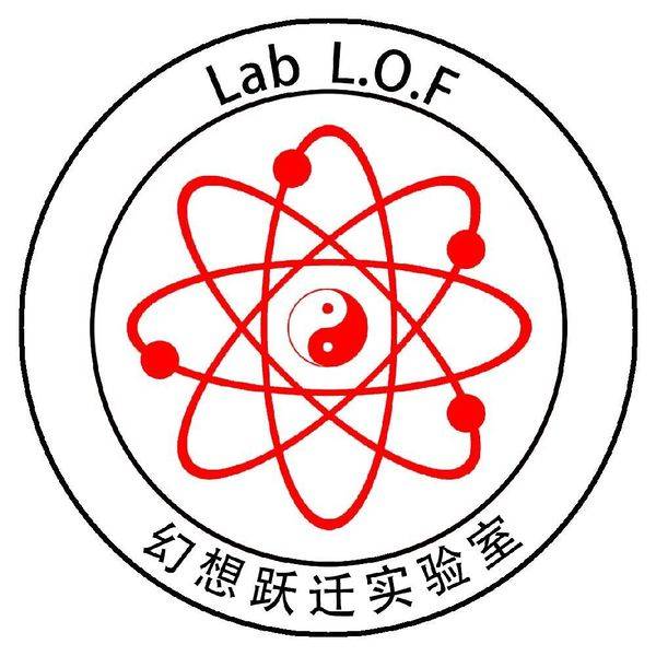 文件:幻想跃迁实验室Logo.jpg