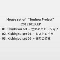 House set of “Touhou Project” 20131013_EP