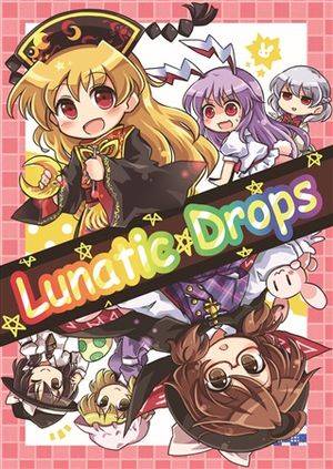 Lunatic Drops封面.jpg
