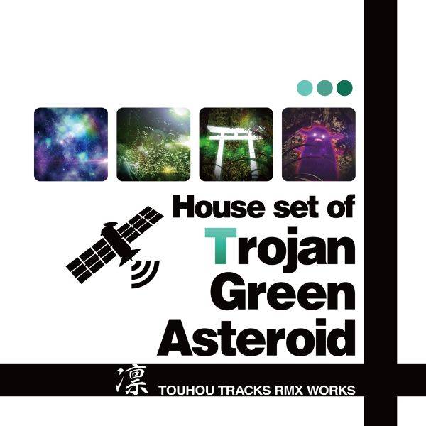 文件:House set of "Trojan Green Asteroid"封面.jpg