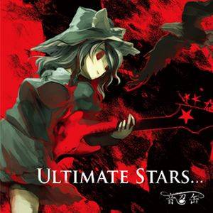 Ultimate Stars…封面.jpg