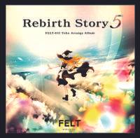 Rebirth Story5