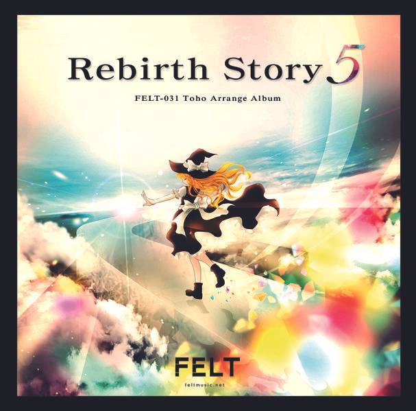 文件:Rebirth Story5封面.jpg
