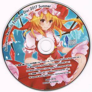 Amateras Records Exclusive Disc 2017 Summer封面.jpg