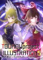 TOUHOU project ILLUSTRATIONS