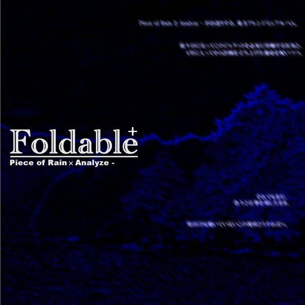 文件:Foldable+封面.jpg