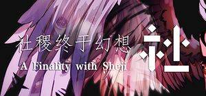 社稷终于幻想 ~ A Finality with Sheji封面.jpg